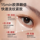 ZHENMI Singapore imported eye mask patch eye bags, lifting, firming, anti-wrinkle, diluting dark circles, severely removing eye bags for men and women