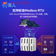 Yue Changsheng IO controller RS485 serial port relay acquisition module building block gateway Modbus RTU human IO 4AI+4AO (USR-IO0404)