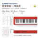 Casio (CASIO) electric piano EP-S130 entry-level examination training 88-key heavy hammer keyboard portable children and adults home teaching EP-S130+U stand+three pedals red EP-S130