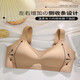 Catman (Miiow) Sous-vêtements sans trace pour les femmes avec de gros seins, petits, rassemblés et attachés, et anti-sac, gras et grand soutien-gorge mince en tasse complet. Nouveau style de peau de thé au lait [levage et rétractation latérale, minceur et petit] l poids recommandé 105-120jin [Jin est égal à 0,5 kg] 36 = 80bcd