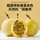 Jingxiansheng Guangxi Golden Passion Fruit Net weight 3Jin Jin is equal to 0.5kg Single fruit 45-60g/24-36 fresh fruits Straight from the source