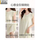 MODAL 2025 Nouveau pyjamas en coton pur pour femmes en été avec des coussinets de poitrine New Chinese Sweet Nightgown pour les vêtements pour femmes Abricot Farine H3527 M [90-110jin [Jin est égal à 0,5 kg]]]
