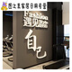 Junmo Gym Culture Wall Decoration Inspirational Slogan Sticker Drawing Sports Poster Internet Celebrity Yoga Hall Interior Background 12806 Meet Good Self-Black Extra Large