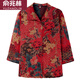 Yu Zhaolin (YUZHAOLIN) middle-aged and elderly women's clothing summer rich lady mulberry silk shirt fat mother plus fat plus large noble silk shirt top brown 6223 [single clothes] XL 115-125