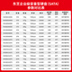 东芝（TOSHIBA）18TB 7200转 垂直式CMR 机械硬盘  512MB SATA接口 氦气机械硬盘 企业级硬盘(MG09ACA18TE)	