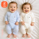 
Babyprints (Babyprints) newborn onesie 2 pack baby pure cotton clothes newborn baby underwear long sleeve thin crawling suit white and blue 52