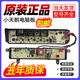 Подходит для Little Swan Parlection Machine Tb75-V1058DH/8168DS/1268DS/Q1098DS.