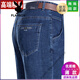Playboy (Playboy) Jeans d'été des jeans minces lâches hommes de la taille moyenne de taille moyenne du milieu d'âge moyen 3882 bleu foncé 40 [3 pieds 2 taille]