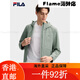 FILA FILA official men's woven jacket 2025 spring new style fashionable casual simple basic hooded Haibara Green-GN