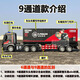 
Jingxuan professional rc remote control vehicle off-road transportation truck super large alloy remote control container truck trailing children's electric vehicle large 9 container truck [speed wind] [front alloy material 1 set of standard battery