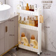 8/9 cm 10cm7 ultra-narrow gap storage trolley minimal storage rack behind bathroom door refrigerator side gap cabinet upgraded to 10cm wide 50 high 2 layers