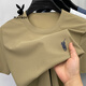 Playboy (PLAYBOY) summer ice-sensing short-sleeved T-shirt for men 2025 new high-end embroidered loose cool round neck T-shirt 13588 white M [weight 90-120 Jin [Jin equals 0.5 kg]]