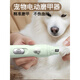 Kaooseen Dog Nail Clippers Large and Small Dog Claw Grinder Pet Electric Special Nail Grinder Puppy Claw Trimmer Matcha Green Electric Nail Grinder