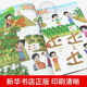 小学教材 一二三四六年级语文数学英语书上册 人教版RJ版北师大版数学小学12346年级语文书上册 义务教育教科书课本 一年级上册语文+数学【人教版+北师版】