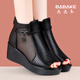 Babuck oncle coin de coin sandales pour les femmes en été nouvelles sandales respirantes sandales de poisson chaussures boute