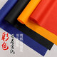 Couleur d'eau humide Papier Rice Papier Cut Long Sroll Bleu Big Red Orange Jaune Black Rice épaissie Papier de riz Calligraphie Papier à la main Gravure de riz bleu Papier de riz quatre pieds 69 * 13820 Feuilles