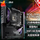 ASUS盒装华硕ROG MAXIMUS Z690 EXTREME M14E主板支持D5 14代 13900K Z790 HERO 库存盒装
