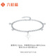 Liuguifu Jewelry PT950 Platinum Bracelet Starlight Induces Dreams Platinum Fashion Bracelet for Women PT0400053 4.95g