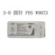 
Johnson & Johnson PDS Suture Absorbable Surgical Suture Medical Beauty Pudice Purple Unstained 5-0 Angle Needle PDS W9733 1 Pack