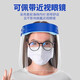 Kitchen cooking protective mask, anti-droplet, eye protection, electric vehicle lens, full face mask, transparent, anti-fog, anti-oil fume, 3 pack, full face protection + anti-fog treatment