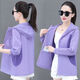 Woodpecker Suncreen Veste de la femme 2025 Été Nouveau UV Casual UV Breatch Suncreen Shirt Purple [crème solaire respirante] M (Convient pour 80-95 Jin [Jin est égal à 0,5 kg]))