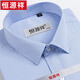Hengyuanxiang summer new short-sleeved shirt middle-aged and elderly dad outfit business casual lapel plaid shirt men's top high-end X6624 38 [Weight about 100-120 Jin [Jin equals 0.5 kg] wear]