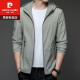 Pierre Cardin 2025 Nueva ropa de protección del sol para hombres del verano del al aire libre de seda al aire libre Camisa UV de protección de la sola de la camisa de protección del sol N9929 verde 3xl 190 170-185Jin [Jin equivale a 0.5 kg]