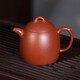 Centenary Liyong Yixing Zisha teapot pure handmade original ore Zhuni Qinquan teapot Kungfu tea set 170ml