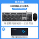 Logitech GK845 Mechanischer Tastatur und Maussatz G102 Kabel-E-Sport-Tastatur und Maus K835 Tastatur PBT Office Logitech K835 [Rainbow KeyCap] + G102 Purple + Logitech Table Pad TTC-RED Achse- [Game Player-Auswahl] x No offizielle offizielle Logo-Logo-Logo-Logo-Logitech
