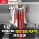 Delixi electrical sink wrench bathroom artifact multi-functional wrench faucet water pipe installation tool 8-in-1 with adjustable wrench