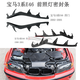 BMW MOTORRAD适用宝马3系46老宝马3系99-05年大灯密封条前照灯密封条缓冲胶条 一对（9901年） 引擎盖