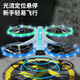 Wen Shiou da D Xinjiang Quality 2025 Nouveau magasin de drones Drone Photographie Aerial Professionnel Four-axe Drone Écolier primaire Étudiants à télécommande Aircraft Technologie des enfants Hélicoptère Black Science 6k Double Lens commutation [Envoyer une batterie de télécommande + Accessoires Easy Light Guidance Généficie