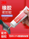 3M Glue 4693H 1300 1099 847 1357 4475 GABLE DE RABO DE METAL ANDECTADO DE PLÁS