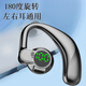 Pinshi Voice of Berlin | 2025 new Bluetooth headset on-ear wireless ear clip running bone conduction concept ultra-long battery life suitable for Apple Huawei vivo Xiaomi classic black suitable for both left and right ears | long-term wear without pain HD calls | 180 rotation | ultra-long battery life