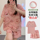 
Chest pad pajamas for women 2025 new summer imitation cotton short-sleeved trousers girl home clothing set anti-convex dot soft 6210 Strawberry Bear [Double short + chest pad] L [Suggested 100-120Jin [Jin equals 0.5 kg]] 2 sizes
