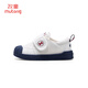 Shepherds Kindergartenschuhe Frühlings- und Herbst-Innenschuhe Jungen Anti-Kollision Kleinkindschuhe Baby Girls 'White Schuhe Navy 1 29