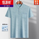 Hengyuanxiang Daddy Wear Lapa Seda Seda Camiseta de manga corta para hombres de mediana edad de mediana edad y anciana