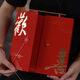 9277 personnes collectionnent Lin Lingqi marié de mariage de mariage de mariage femme de demoiselle d'honneur de femme de demoiselle de sœur coffret cadeau d'anniversaire coffre cadeau chinois