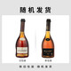 香奈法国原瓶进口洋酒 香奈（JPCHENET）XO白兰地 700ml 700mL 6瓶 整箱 单支