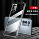 Fanrui oppo reno6 mobile phone case transparent anti-fall opporeno6pro all-inclusive protective cover reno6pro women and men new style simple Reno6Pro+ thickened airbag anti-fall 1 shell