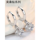 Nilan Fat Donglai same style pt950 platinum earrings for women Moissanite Rubik's Cube ear buckle style simple long earrings platinum Rubik's Cube