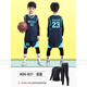 Fankebu children's basketball uniform four-piece set men's sports tights suit custom student autumn and winter training clothes girls four-piece set ADG-B31 sapphire blue XS size (130-140CM 55-70Jin Jin equals 0.5 kg)