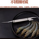Suitable stainless steel shrimp line knife multi-functional shrimp line removal household tool knife to open intestines, remove shrimps and peel shrimp shell back shrimp line removal knife 1 piece 23*3cm