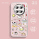 
XMSJKT cat is suitable for Huawei mate70 mobile phone case mate60pro Mete sense m50 series full-inclusive lens mt40 NM15685 donut KT cat comes with electroplating flash powder Huawei Mate70