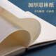 源提迪笔记本本子礼盒套装国潮风故宫书签文创记事本伴手礼商务纪念品送老师企业礼品公司礼物可定制 【牛皮纸礼盒】A5无扣款/中国红+签字笔
