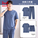 Catman Miiow Men's Pyjamas Summer Coton Pure Coton à manches courtes 2025 NOUVELLEZ MENS TROISSETS TROISE SETH SUMME SUMM'S Home's Home Clothing Set LJF6621 Black Feather Color [Tissu doux et adapté à la peau] 2xl [poids suggéré 160-180 Jin [Jin est égal à 0,5 kg]]]