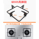 Suitable for Supor QB503 QB506 QS505 gas stove bracket rectangular pot rack QB301 round pot QS505 tall style 1 piece