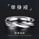 KHSK Old Phoenix 999 sterling silver pure silver engraved men's simple niche index finger ring opening adjustable single tail ring Shendu ring