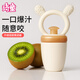 Qitong RARE BABY baby chewing and eating fruit artifact baby fruit and vegetable chewing bag chewing and playing fruit food supplement silicone teether L 0-18 months silicone push type + gift 1 box