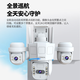 康佳三摄1500万监控室户外家用无线摄像头需连wifi插电监控器360度无死角带夜视全景高清手机远程农村